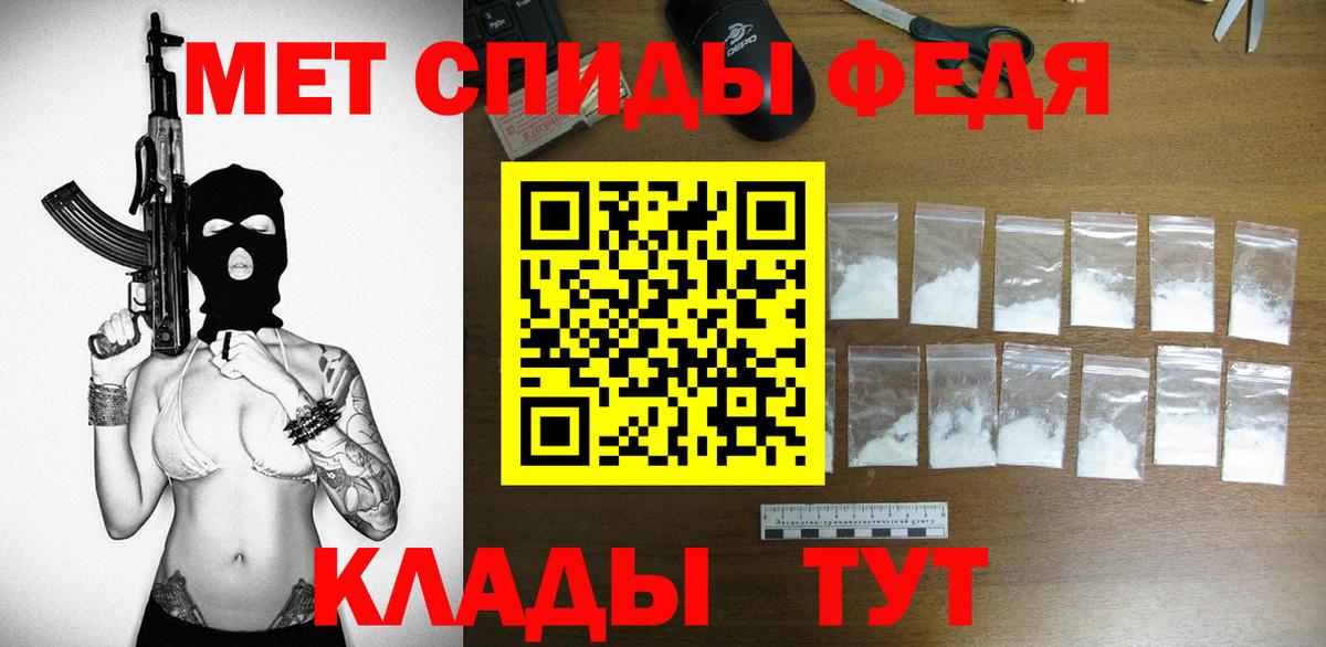 АМФ Premium  даркнет телеграм  Белово  Вход с VPN 