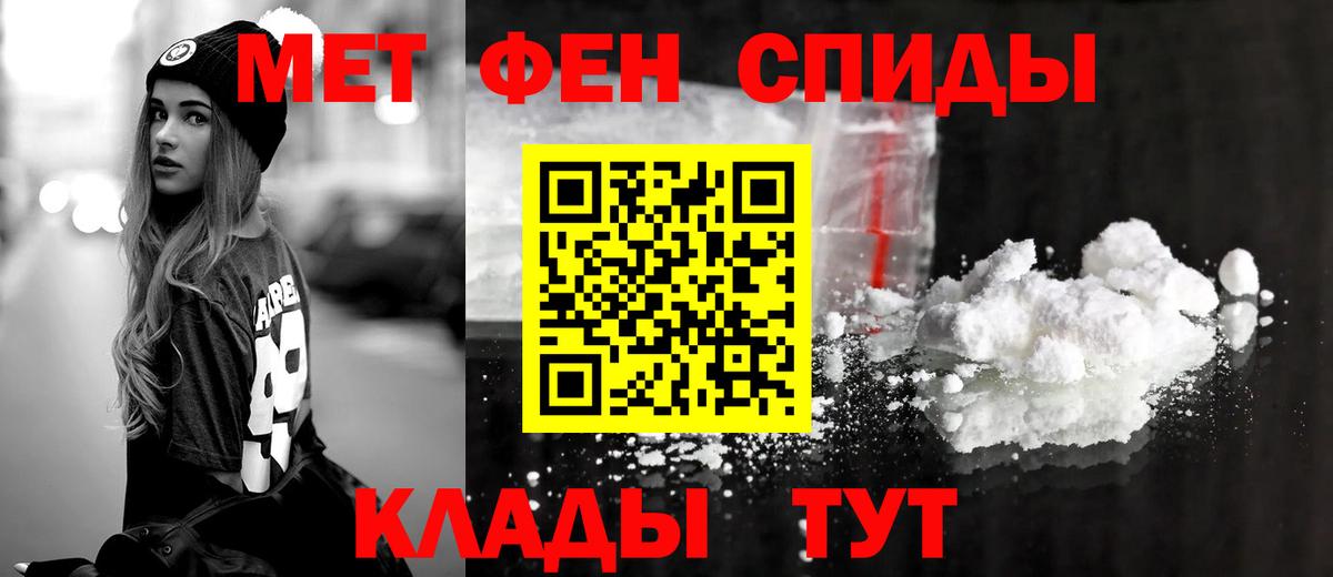 АМФ Premium Белово