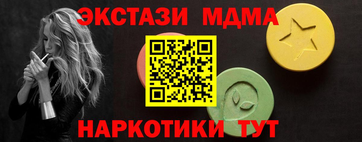   ТОР  Вход с VPN  Белово  Ecstasy бентли  Ecstasy Punisher  ЭКСТАЗИ 