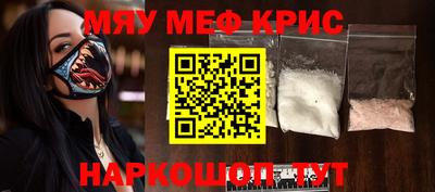 кристаллы Янаул