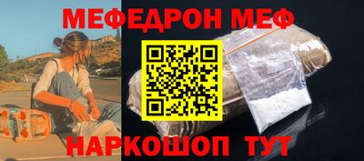 кристаллы Янаул