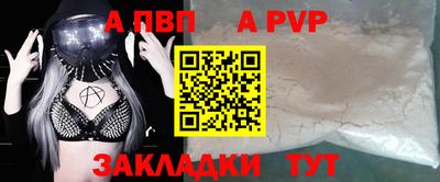 кристаллы Янаул