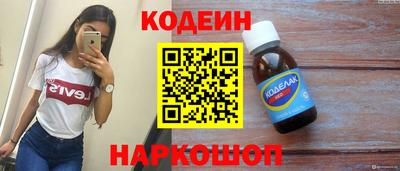 мефедрон Ярцево