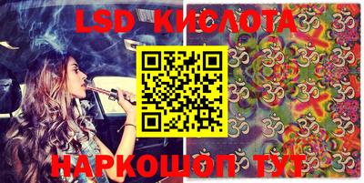 мефедрон Ярцево