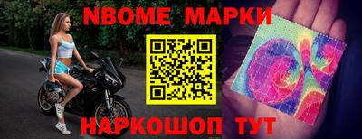 марки lsd Ярославль