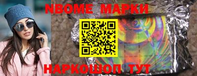 мефедрон Ярцево