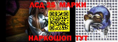 марки lsd Ярославль