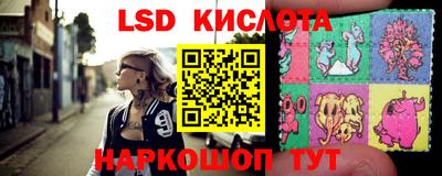 кристаллы Янаул