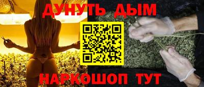 кристаллы Янаул