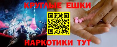 мефедрон Ярцево
