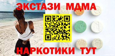 марки lsd Ярославль
