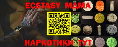 мефедрон Ярцево