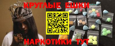 мефедрон Ярцево