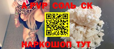 марки lsd Ярославль