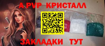 мефедрон Ярцево