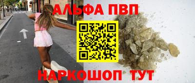 мефедрон Ярцево