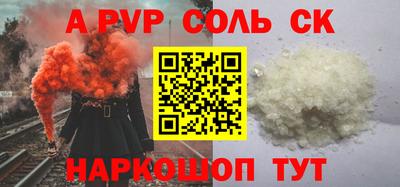 марки lsd Ярославль