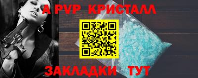 мефедрон Ярцево