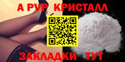 мефедрон Ярцево