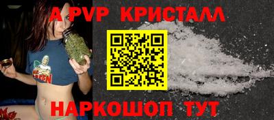кристаллы Янаул