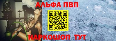 кристаллы Янаул