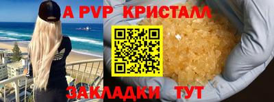 мефедрон Ярцево