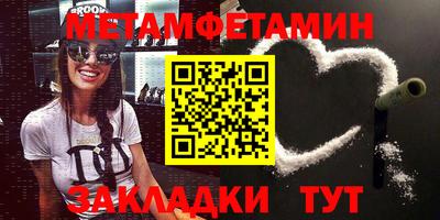кристаллы Янаул