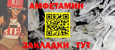 мефедрон Ярцево