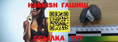 кристаллы Янаул