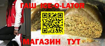 кристаллы Янаул