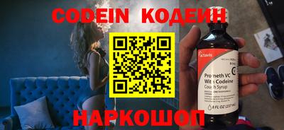 мефедрон Ярцево