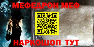 кристаллы Янаул