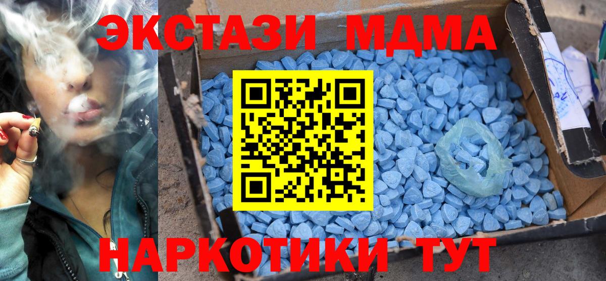 МДМА Molly Белово