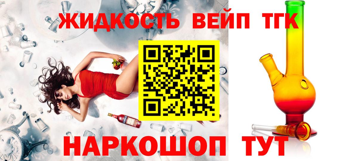 Дистиллят ТГК Wax Белово