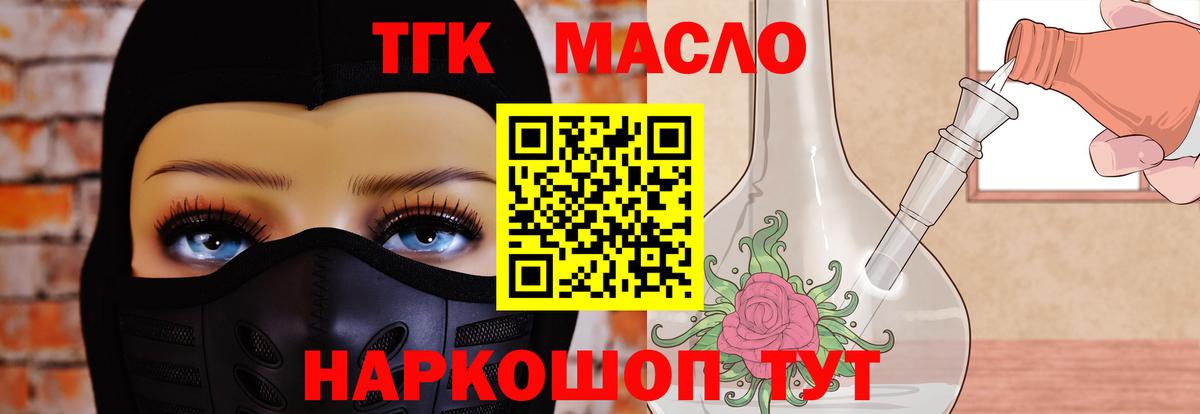 Белово  ТГК концентрат  Вход с VPN 