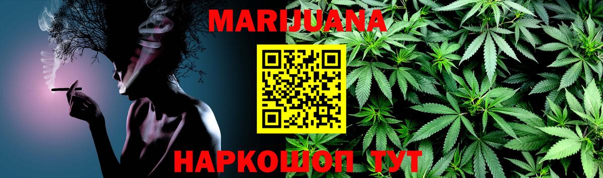 Марихуана планчик  Марихуана MAZAR  Белово  Вход с VPN  Бошки Шишки марихуана  Шишки марихуана гибрид 