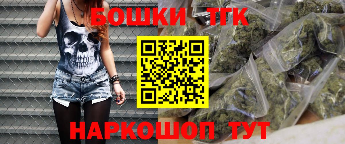Шишки марихуана конопля Белово